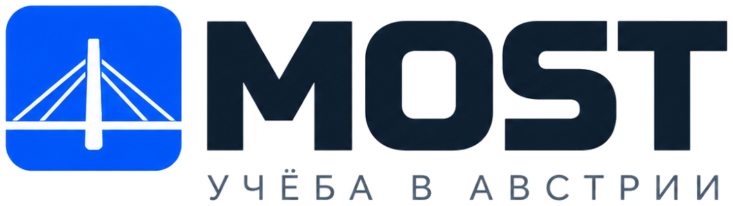 MOST — Учёба в Австрии
